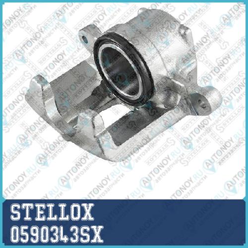 05-90343-SX_=214306 [114430203]  суппорт торм.пер.