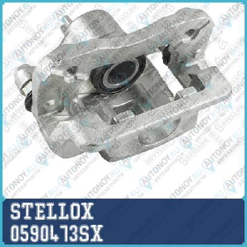 05-90473-SX_суппорт тормозной  задний лев. d.34_Hy 0590473SX