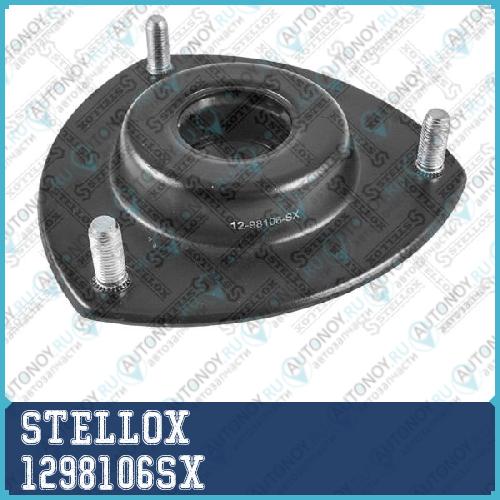 12-98106-SX_опора переднего амортизатора _ Mitsubi 1298106SX