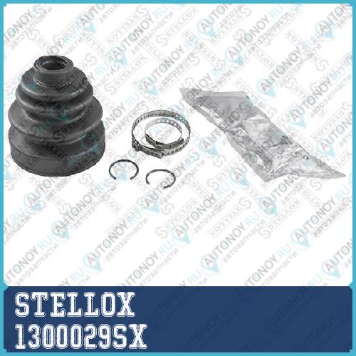 13-00029-SX_к-кт пыльника Шруса наружного _ Honda 1300029SX