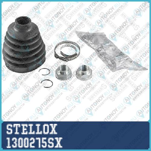 13-00275-SX_к-кт пыльника Шруса наружного _ Honda 1300275SX