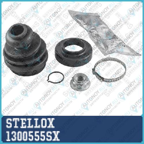 13-00555-SX_к-кт пыльника Шруса внутреннего  резин