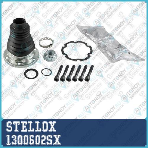 13-00602-SX_к-кт пыльника Шруса внутр. _ Audi Sko 1300602SX