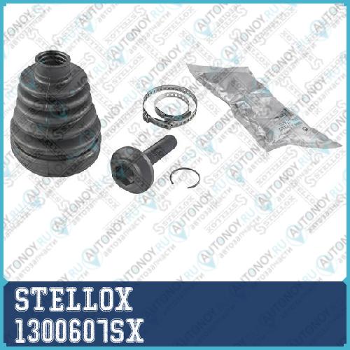 13-00607-SX_к-кт пыльника Шруса наружного _ Audi A 1300607SX