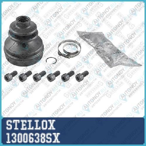 13-00638-SX_к-кт пыльника Шруса внутреннего _ Audi 1300638SX