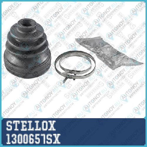 13-00657-SX_к-кт пыльника Шруса внутреннего _ Toyo 1300657SX