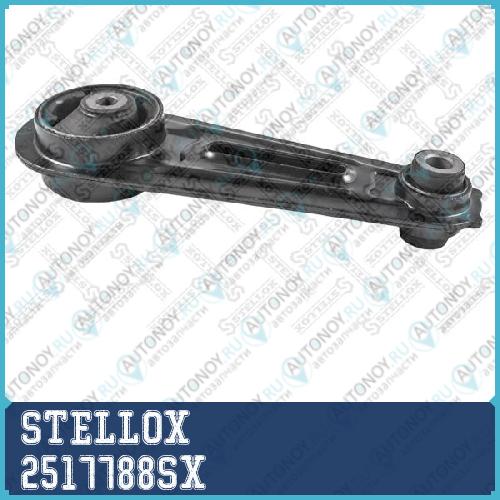 25-17788-SX_подушка ДВС  левая_ Nissan QashqaiX-T 2517788SX