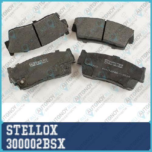 колодки дисковые торм. перед.  300002BSX