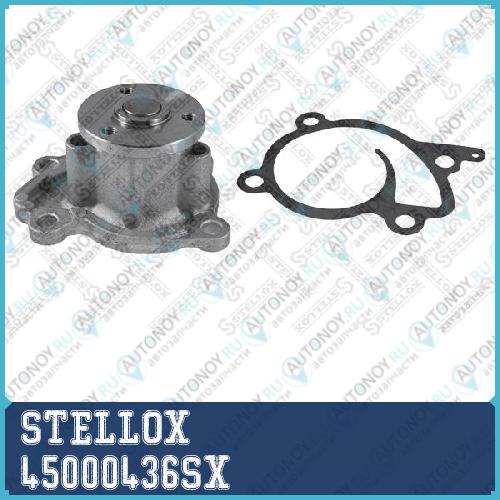 4500-0436-SX_помпа \ Nissan Micra/Note/Tiida/Qashq