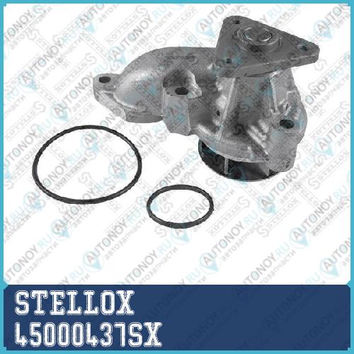 4500-0437-SX_помпа \Hyundai i20/i30/ix20/Accent/Ge
