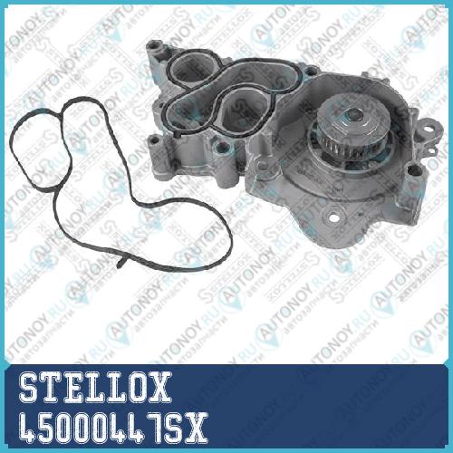 4500-0447-SX_помпа _ Audi A1A3 VW PoloGolf Sea 45000447SX