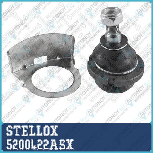 52-00422A-SX_опора шаровая \ Hyundai Tucson (JM) 0