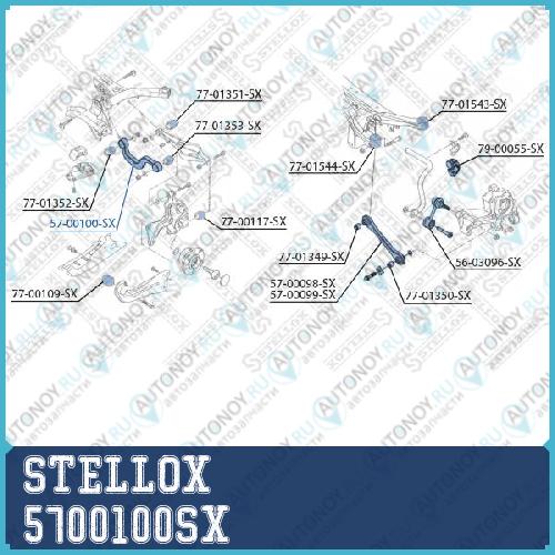 рычаг зад. подв. верхний л.+п.  5700100SX