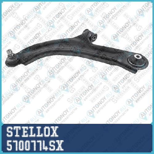 57-00774-SX_рычаг нижний левый _ Nissan Tiida C11 5700774SX