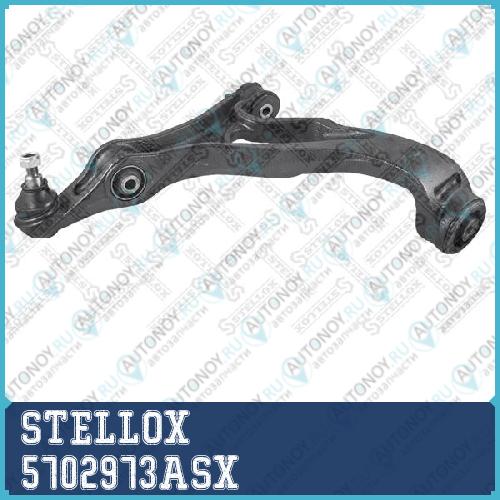 57-02973A-SX_рычаг правый  сталь_ VW Touareg Pors 5702973ASX