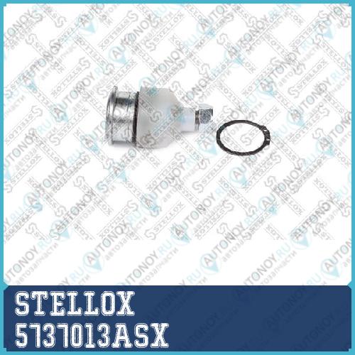 57-37013A-SX_рычаг передний верхний левый _ Honda 5737013ASX