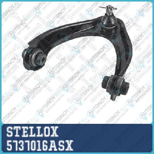57-37016A-SX_рычаг верхний правый _ Honda Civic al 5737016ASX