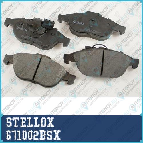 колодки дисковые торм. перед.  671002BSX