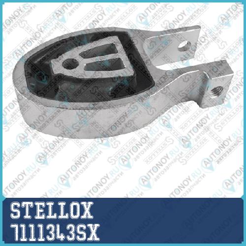 71-11343-SX_подушка КПП _Ford GalaxyMondeoS-Max 7111343SX