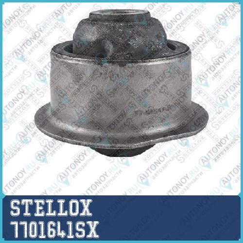 77-01641-SX_сайлентблок рычага \ Opel Sintra 96-99