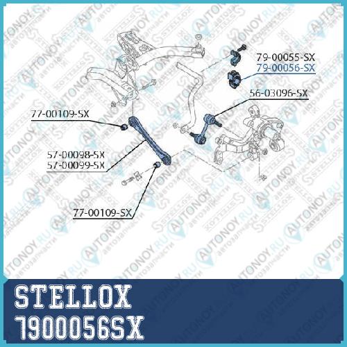 79-00056-SX_втулка стабилизатора заднего центральн 7900056SX