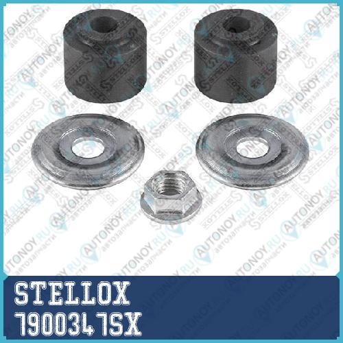79-00347-SX_втулка стойки стабилизатора перед. _ S 7900347SX