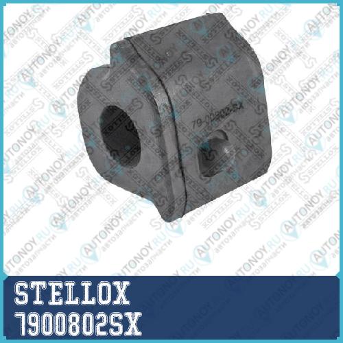 79-00802-SX_втулка стабилизатора переднего правая 7900802SX