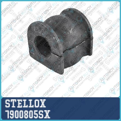 79-00805-SX_втулка стабилизатора  \переднего Honda