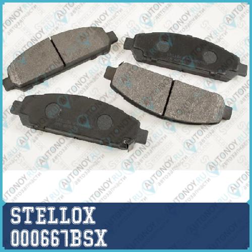 000 667B-SX_колодки дисковые передние  с антискрип. пластинами_ Toyota Venza 09-11 000667BSX