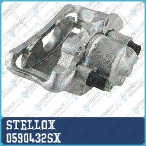 05-90432-SX_суппорт тормозной передний левый_ VW Golf Passat II 1.6-1.8 5 79> 0590432SX
