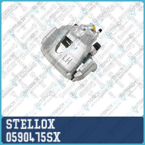 05-90475-SX_суппорт тормозной! передний левый d.56.95\ Mazda 3/5 ПОДХОДИТ ДЛЯ VOLVO S40/V50 03>