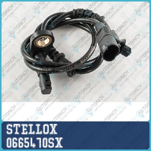 06-65470-SX_датчик ABS! перед.\ MB W211/C219 all 02>