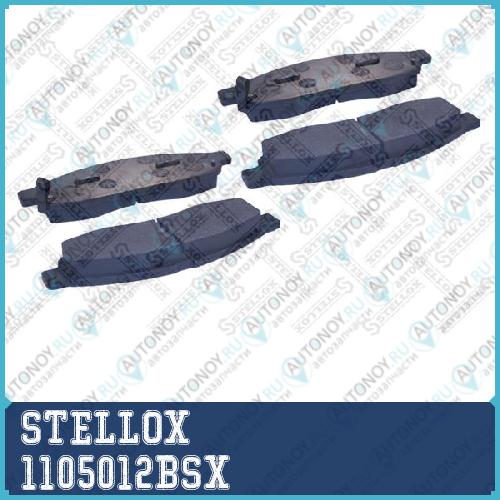 колодки дисковые торм. перед.  1105012BSX