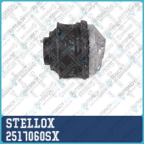 подушка ДВС левая  2517060SX