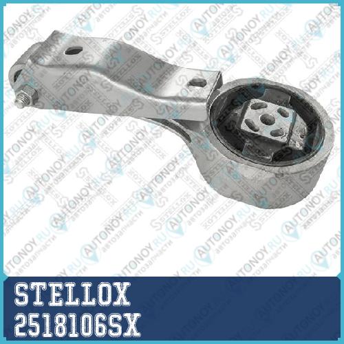 25-18106-SX_подушка ДВС задняя_ VW Polo Skoda Fabia 1.4-1.6 99> 2518106SX