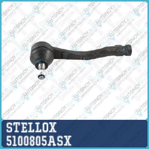 51-00805A-SX_наконечник рулевой правый_ Peugeot 30830085008 all 07>Citroen Berlingo all 08> 5100805ASX
