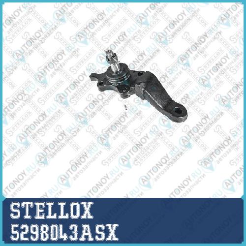 52-98043A-SX_опора шаровая нижняя левая!\ Toyota 4 Runner/Land Cruiser 95-02