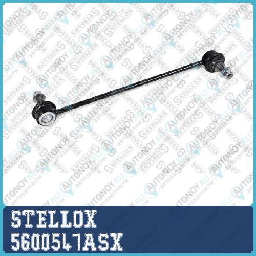 56-00547A-SX_тяга стабилизатора переднего_ Fiat Grande Punto Opel Corsa all 05> 5600547ASX