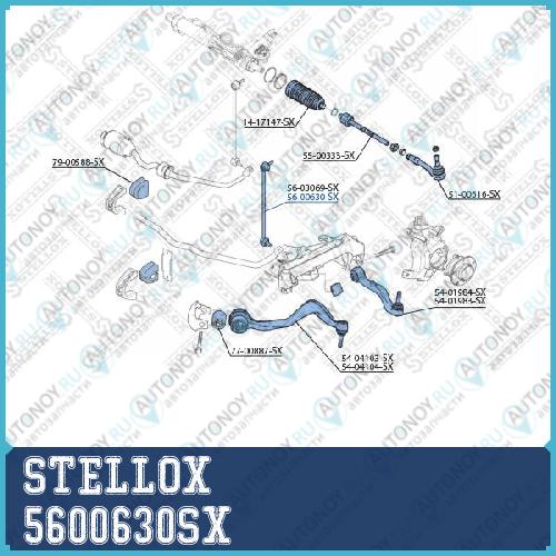 56-00630-SX_тяга стабилизатора переднего правая!\ BMW E65/E66 all 01>