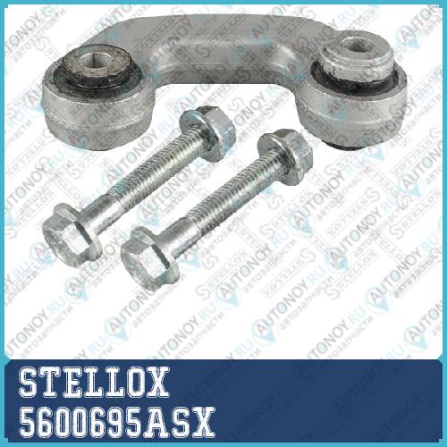 56-00695A-SX_тяга стабилизатора переднего правая!\ VW Passat 97> Audi A4 95>/A6 97>