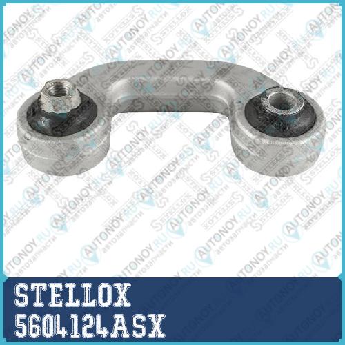 56-04124A-SX_тяга стабилизатора переднего левая_ Audi A4 all 01> 5604124ASX