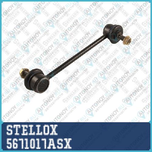 56-71017A-SX_тяга стабилизатора переднего_ Mazda Premacy all 99> 5671017ASX