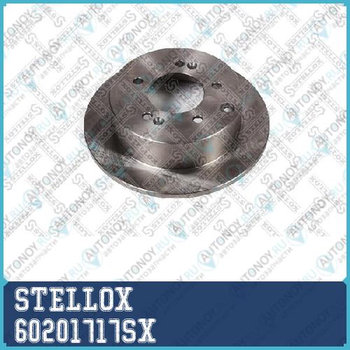 6020-1717-SX_Тормозной диск задний!\ Kia Soul 1.6/1.6CRDi 09>