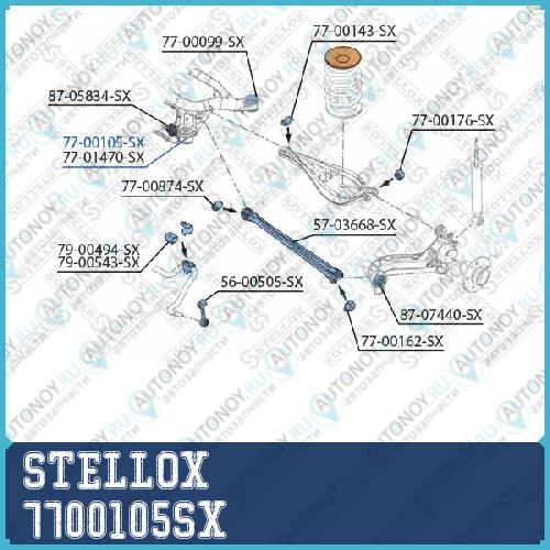 сайлентблок задней балки передний правый  7700105SX