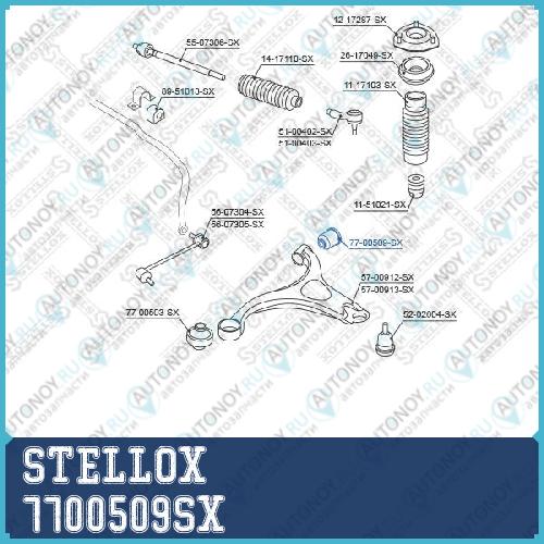 сайлентблок рычага задний  7700509SX