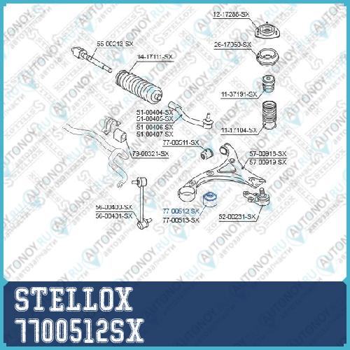 77-00512-SX_сайлентблок рычага задн._ Hyundai iX35 2WD 10> 7700512SX