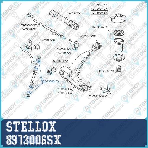 89-73006-SX_втулка тяги стабилизатора переднего!\ Daewoo Lanos 97>