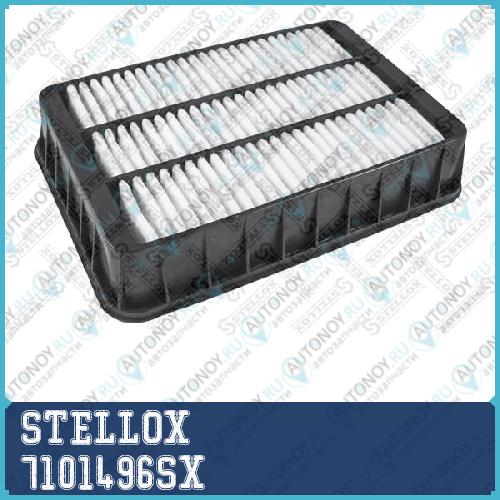 71-01496-SX_фильтр воздушный!\Peugeot 4007 2.4/2.2HDi 07>