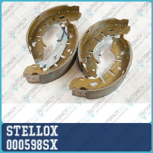 Колодки тормозные барабанные 000598SX