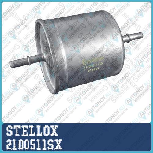 21-00511-SX_фильтр топливный_ ПОДХОДИТ ДЛЯ VOLVO S40V40S60V70S80 1.6-3.0 & 16V 95> 2100511SX